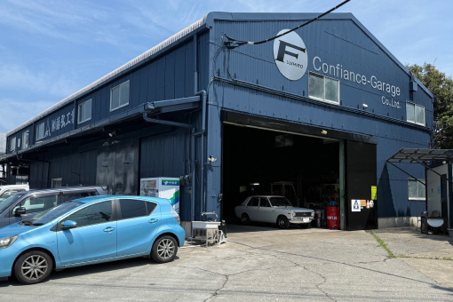 コンフィデンスガレージフジヒロ